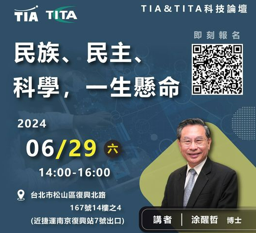 448710468_396303960106102_8938886794008696548_n